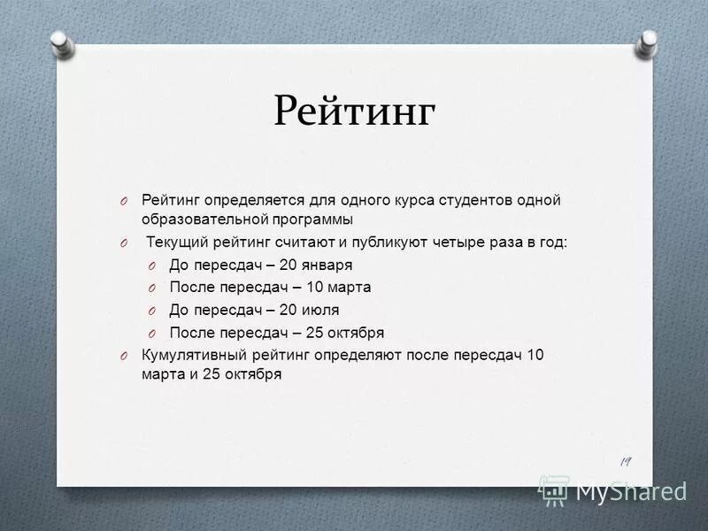 процент иногородних студентов. облачные технологии гистограммы. распределение студентов по рабочим местам. списки студентов по группам. список студентов образец.