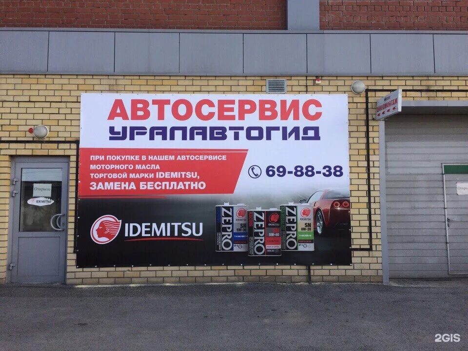 Визитка автосервиса шаблон. Реклама автосервиса пример. Рекламная листовка автосервиса. Рекламная вывеска автосервиса. Пример автосервис.