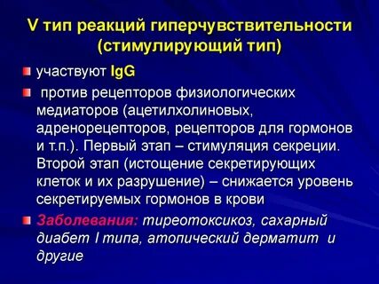 Атопические заболевания