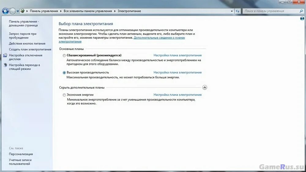 Как повысить фпс на виндовс 10. Как убрать ограничение фпс в ворлд оф танк. как убрать ограничение фпс в браузере. как повысить фпс в играх на windows 10 на ноутбуке. как улучшить графику на ноутбуке виндовс 10.