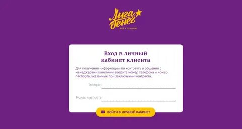 Фамилия войти