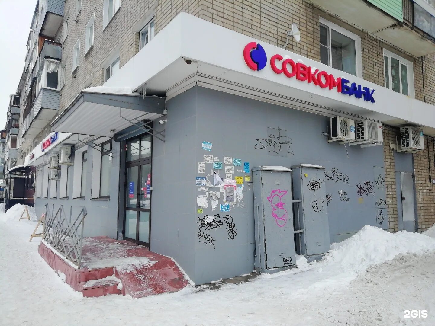 октябрьская 124 омск. ул октябрьская 124. 644007 почтовое отделение омск. ул октябрьская 124. мир, омск, октябрьская улица, 124.