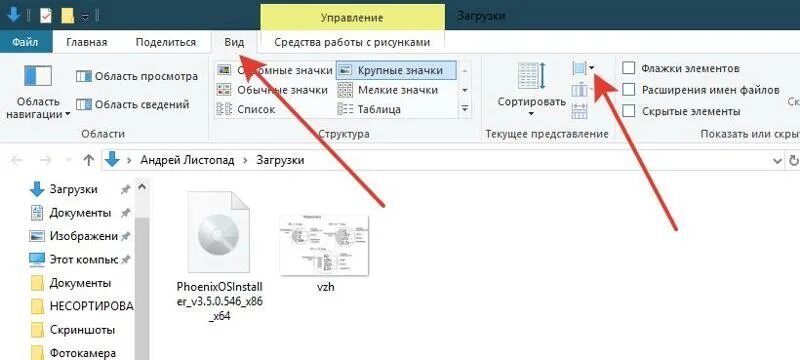 Сортировка файлов по дате. Сортировка файлов по дате