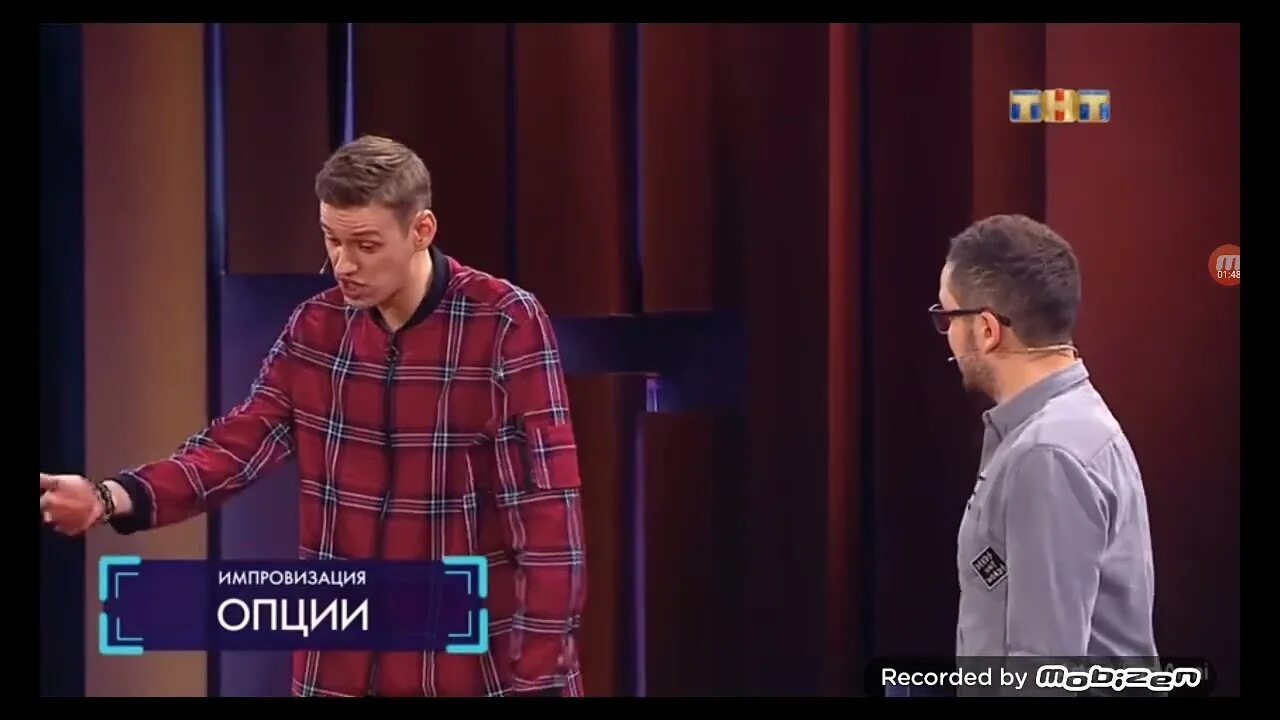 Программа тнт 18 января 2025. Тнт 18.04.2018. директорша на тнт об импровизации. michael jam productions russia. michael jam productions russia 2025.