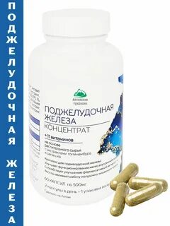 Семена льна поджелудочная железа отзывы