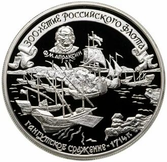 Какому сражению посвящена данная монета 1242 год
