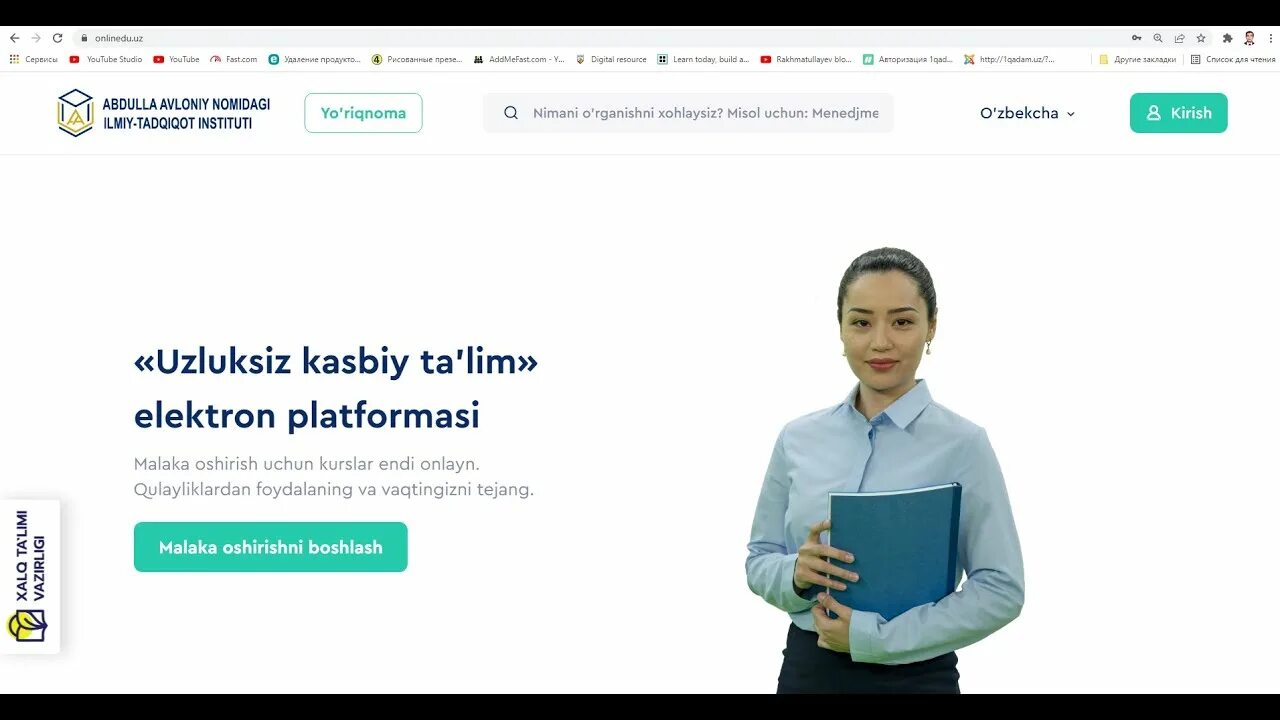 Survey edu uz