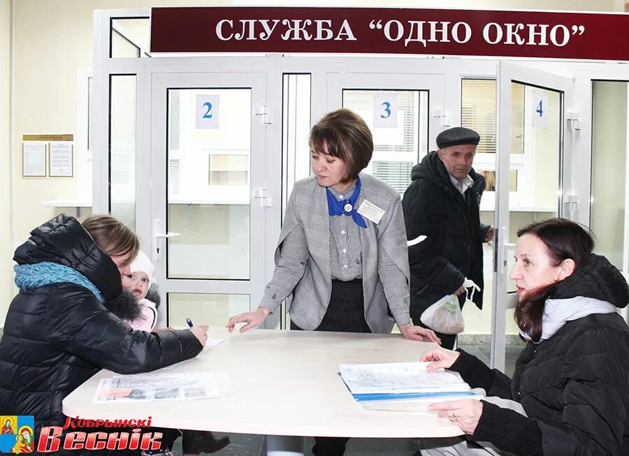 Работа служба окон