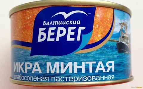 Какая икра минтая лучше