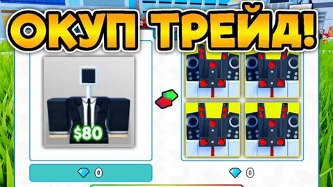 Drill man toilet tower defense