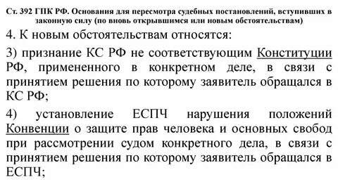 Высылка решения гпк