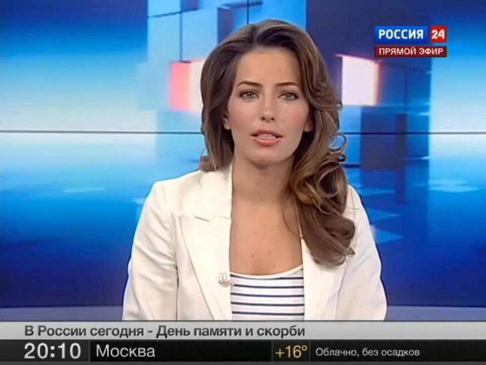Российская 24 канал