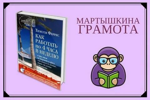 Телеграм грамота