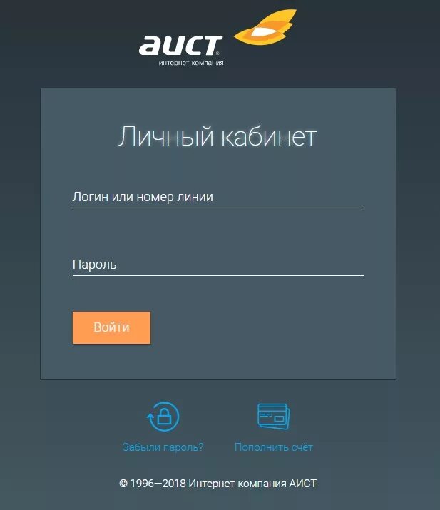 Аист смарт для беременных. Аист смарт регистрация.