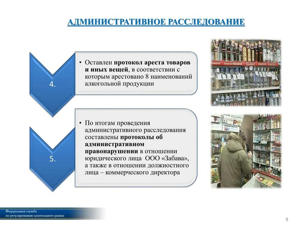 Проверка в порядке коап