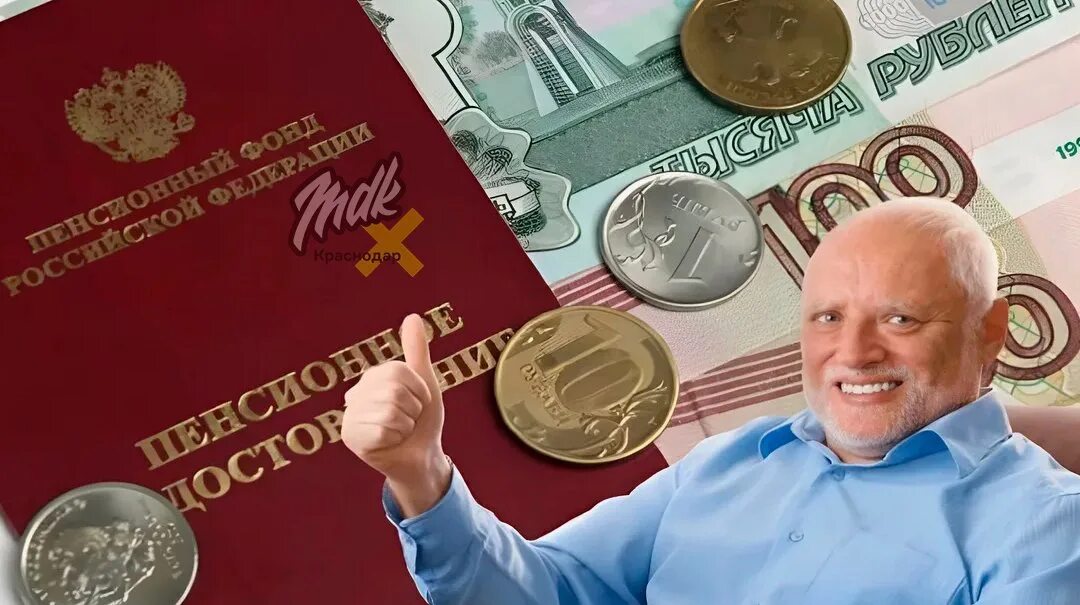 Почему 2 сентября нет пенсии