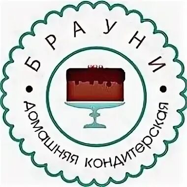 Брауни логотип. Кафе Брауни Уфа. Логотип Брауни Уфа. Кафе Брауни логотип. Брауни уфа сайт