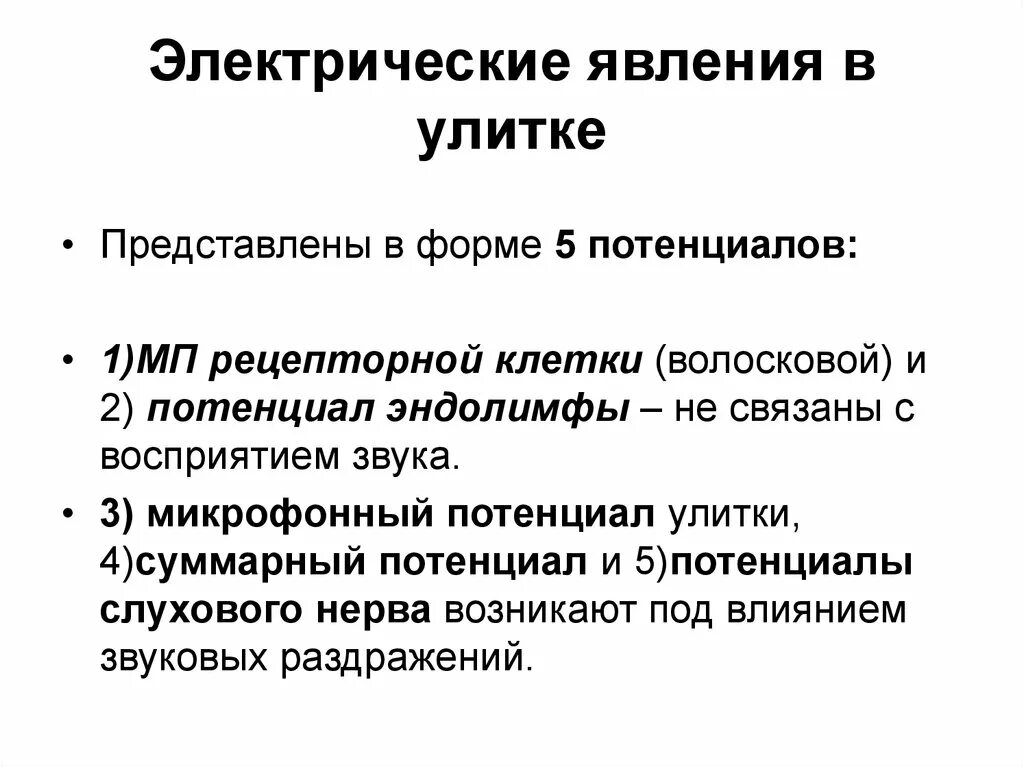 Постоянные потенциалы. Постоянные потенциалы. Связь между напряженностью и потенциалом. Потенциал электрического поля физика. Потенциал электрического поля 10 класс физика.