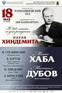 Афиша концертов спб октябрь 2024