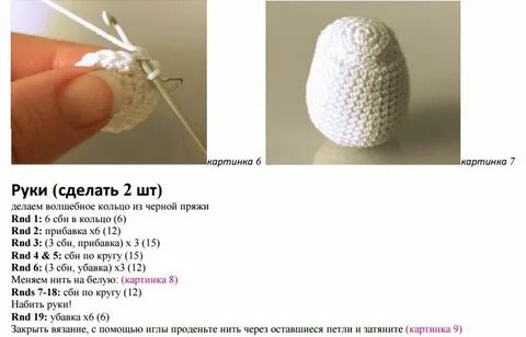 Игрушка крючком для начинающих пошагово