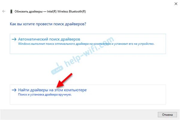 Как обновить драйвер блютуз на windows 10. Как установить драйвер блютуз на виндовс 7. как установить драйвера блютуз на windows 10. как обновить драйвера наушников. как установить драйвер на пк для bluetooth?.
