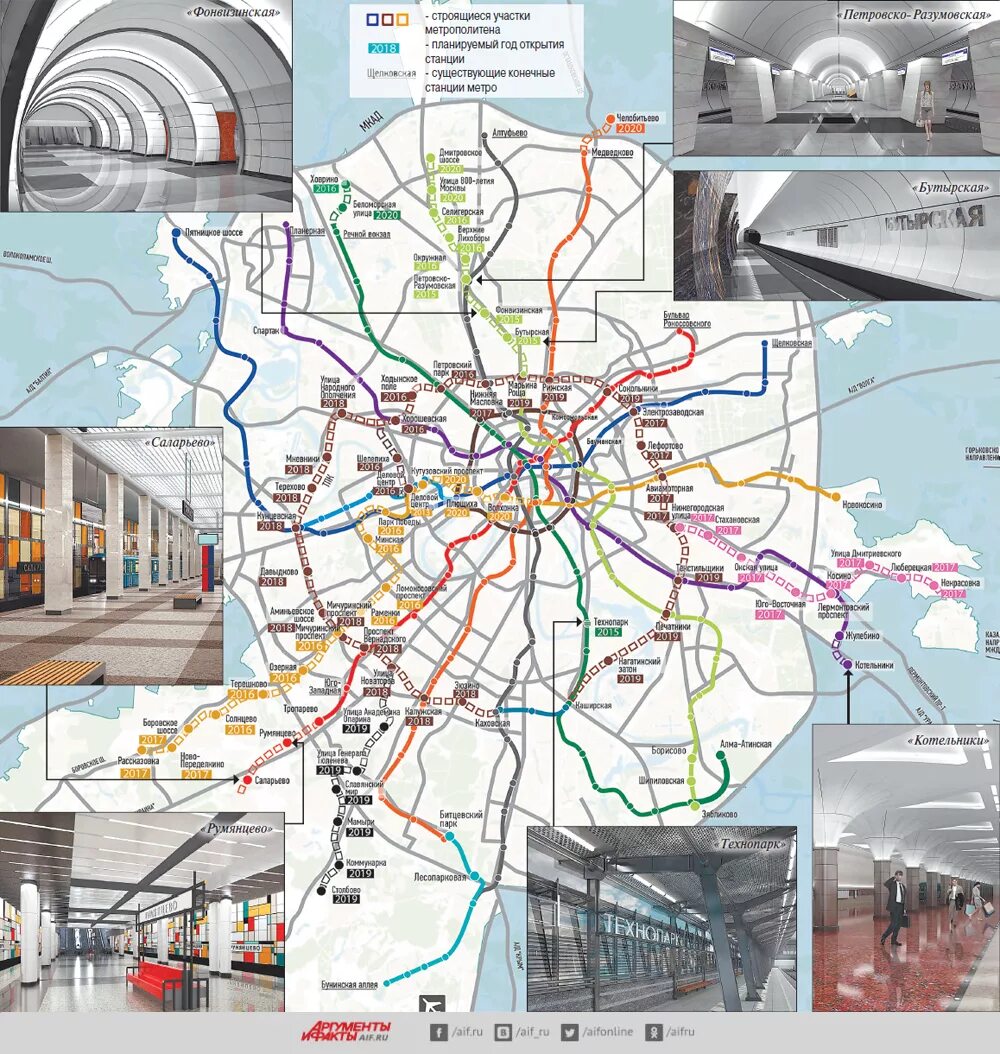 Будет ли новый метро. Схема метро Москвы 2030. Схема метро Москвы 2022 станция Котельники. Схема метро 2026 год Москва новые станции. Перспектива Московского метро до 2035.