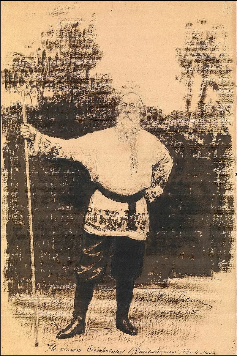 Стасов фото. Владимир Васильевич Стасов (1824—1906).. Репин портрет Стасова. Портрет Владимира Стасова Репин. Портрет Стасов Владимир Васильевич.