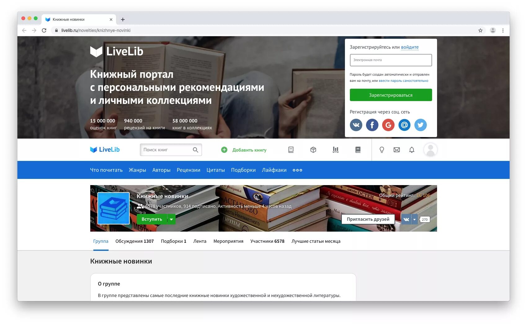 Livelib добавить книгу. Лайвлиб. livelib logo. сайты для скачивания учебников.