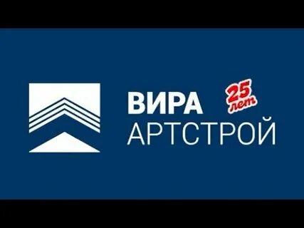Вира артстрой