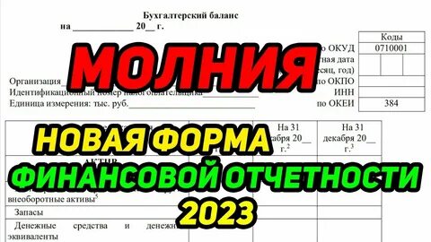 новатэк отчет за 2023 год
