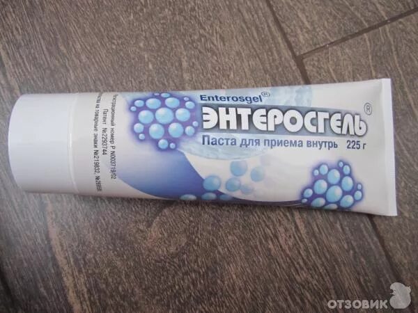 Энтеросгель в тюбике. Гель для желудка. гель от желудка энтеросгель. гель от боли в желудке. гель для желудка в тюбике.