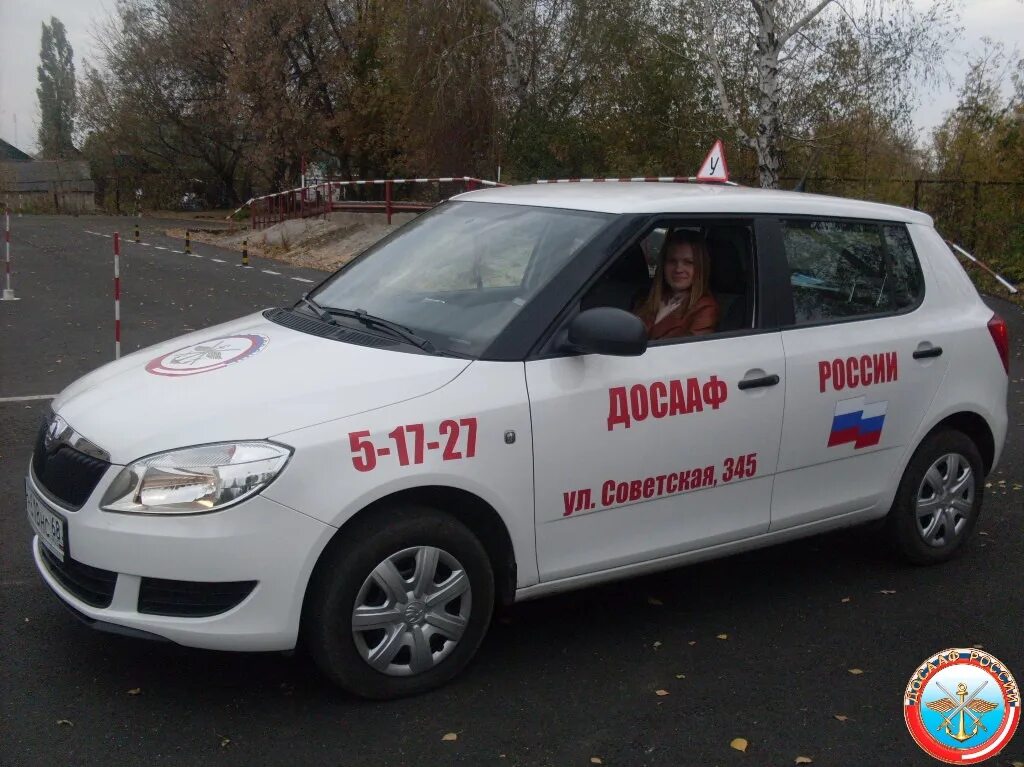 Автошкола льгов. Автошкола автомобиль. Евродрайв. Дром автошколы досааф. Автошкола досааф рассказово.