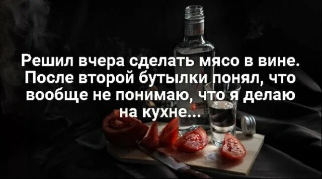 О том что после прошедшего