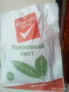 Упаковка лаврового листа