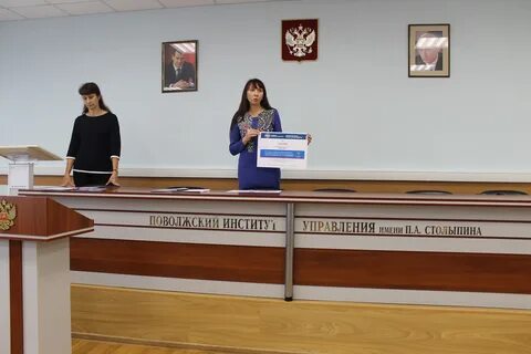 Саратовстат