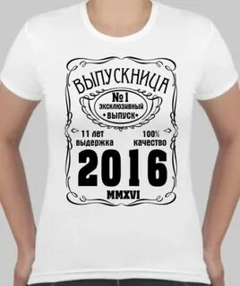 Приколы 20 лет