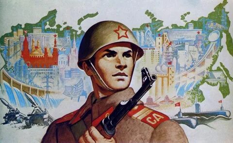 Слоган родной