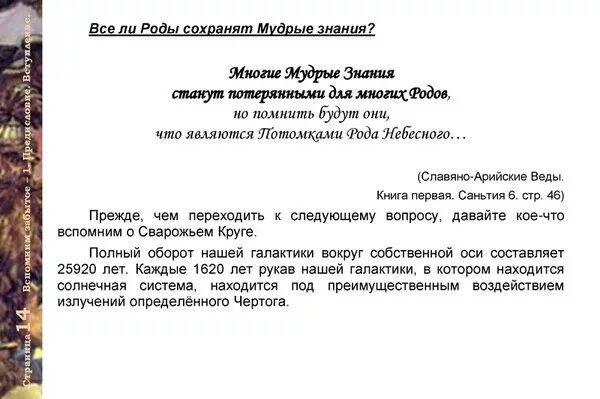 Вступление преамбула. Вступление преамбула