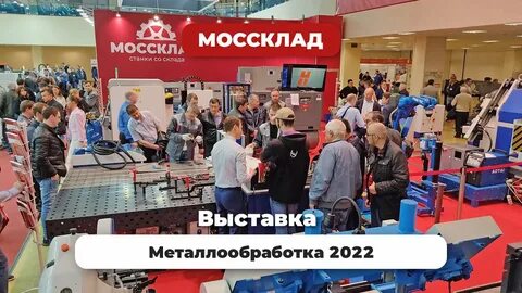 Моссклад