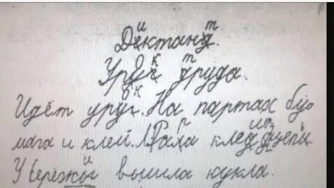Плохие письма