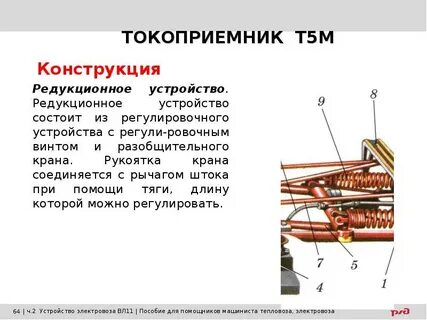 Устройство в1