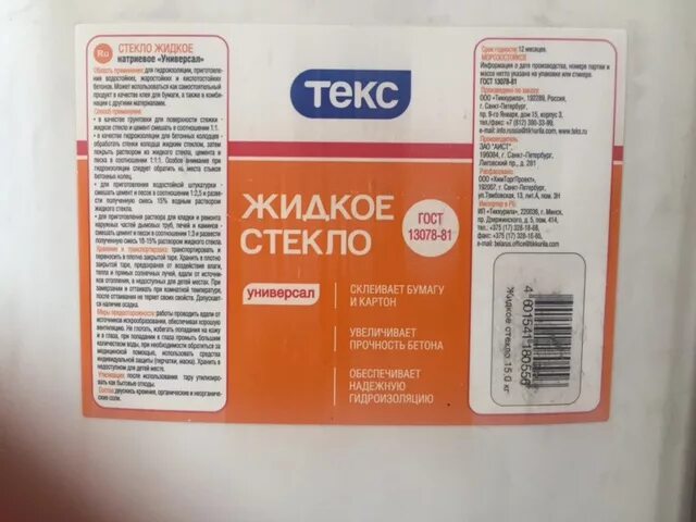 Колер краска текс профи палитра. Сертификат в карло пазолини. Веер цветов тиккурила. 75. Текс карт.