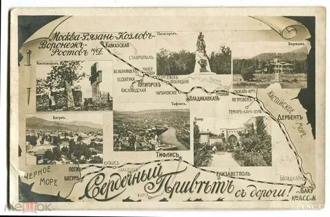Владикавказ дербент