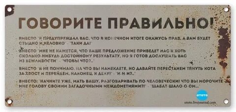 Как правильно пишется повешаю