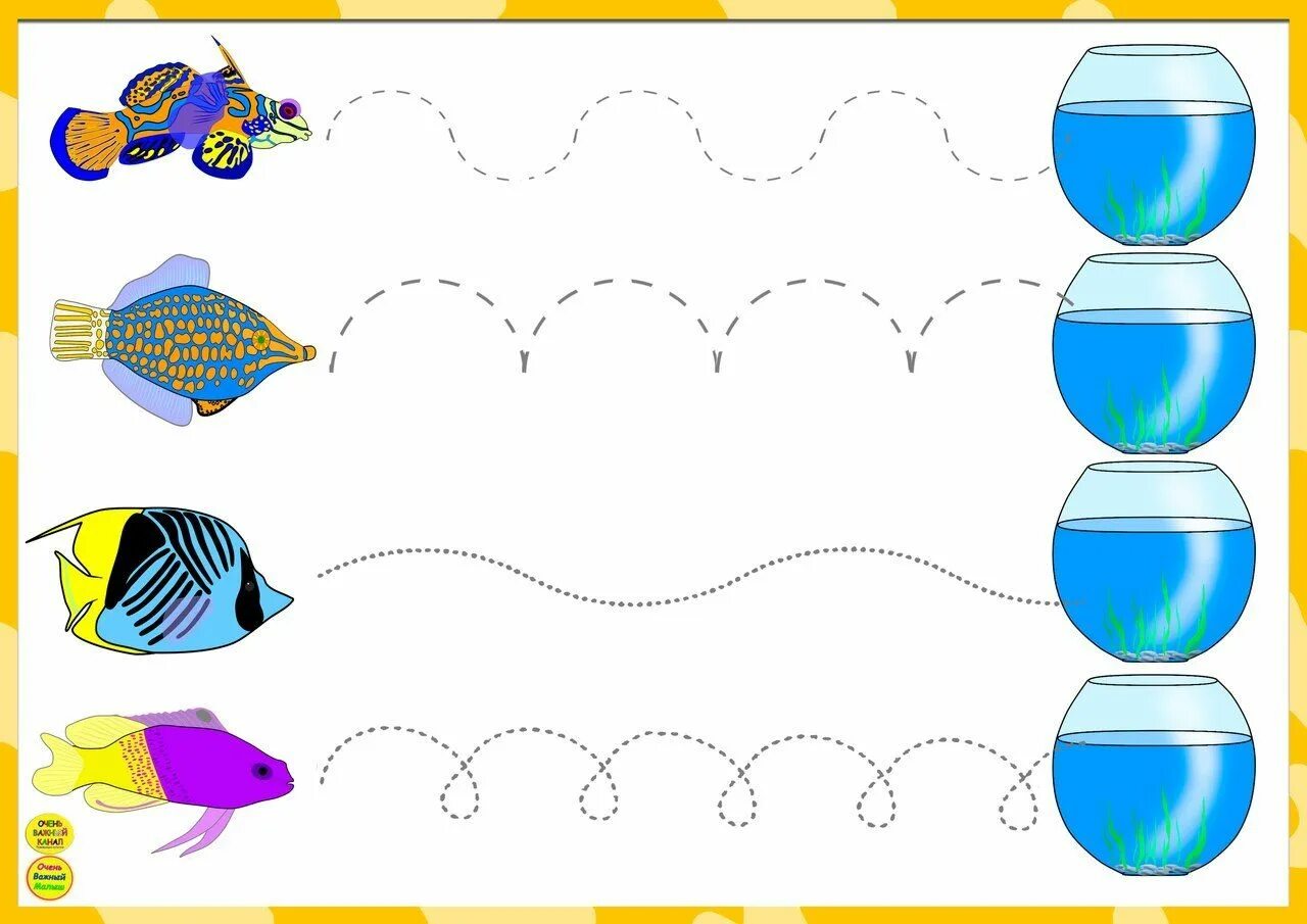 Графомоторика рыбки для малышей. Графомоторика морские обитатели. Графомоторика для детей 2-3 лет рыбка. Задания на тему рыбы.