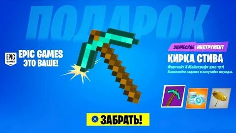 Новая кирка
