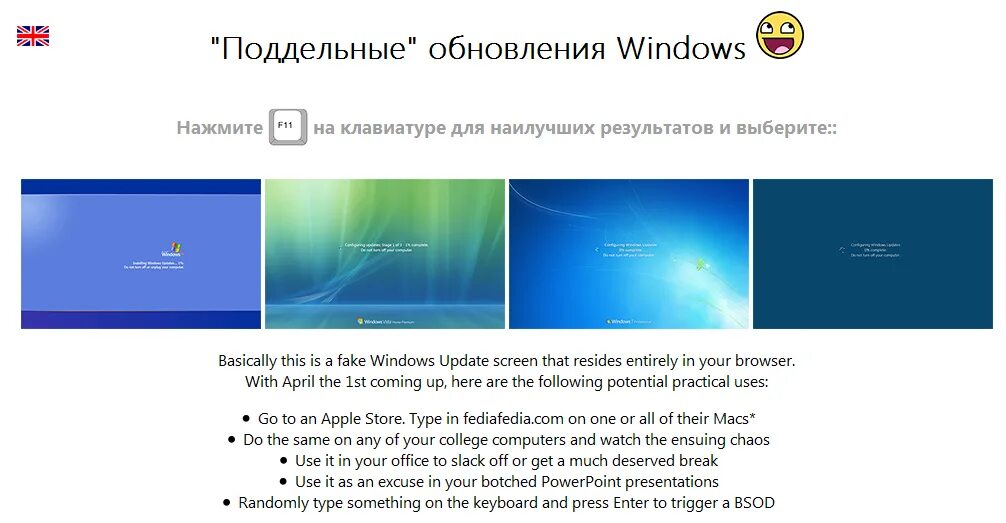 Fakeupdate net windows. Fakeupdate net windows