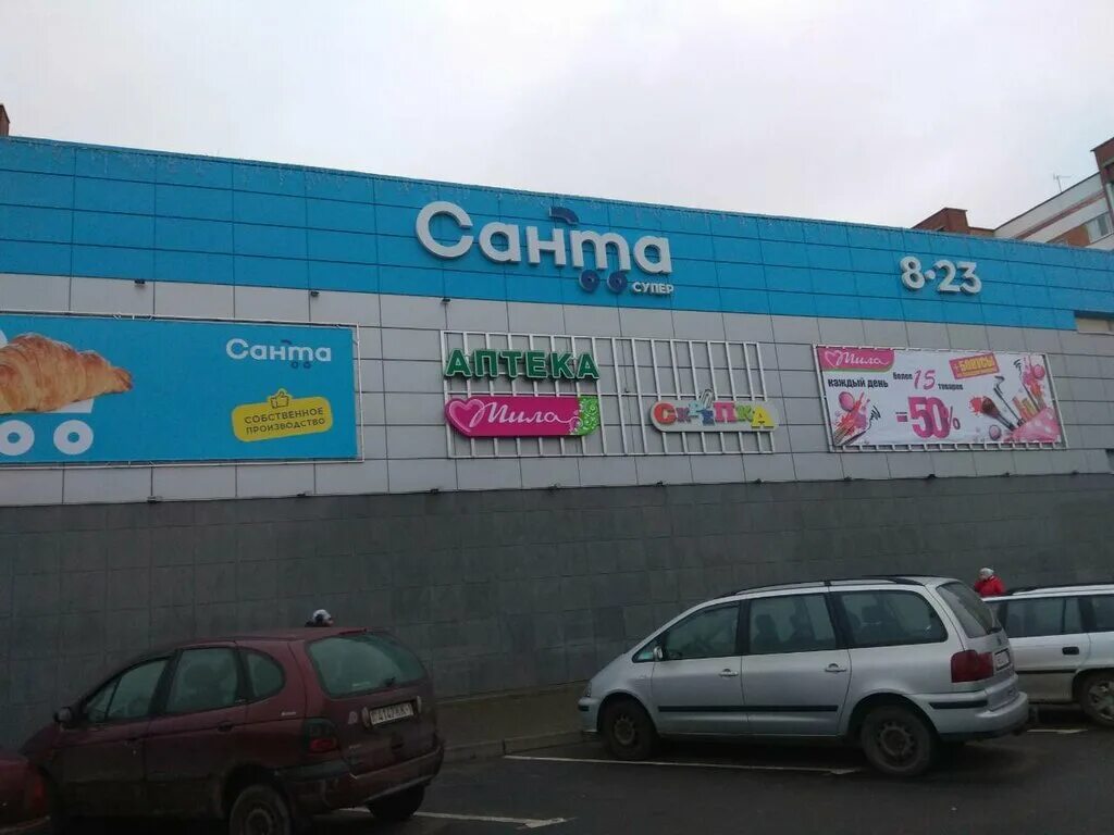 Г. Пинск 13. Г пинск завальная 9. Пинск 13. Пинск 13.