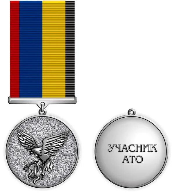 Какие медали украины. Медаль участник АТО. Медали АТО Украины. Медали участников АТО Украины. Медали знаки АТО ВСУ Украина.