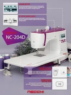Necchi nc 204d